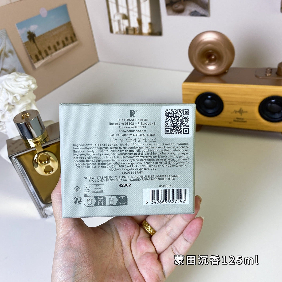 Agarwood unisex perfume 125ml