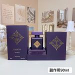 Private Fragrance Side Effects Neutral Eau de Parfum 90ml