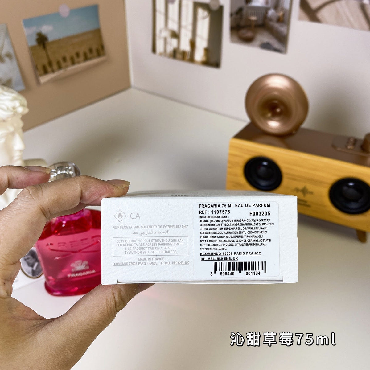 Summer Strawberry Women's Perfume 75ml